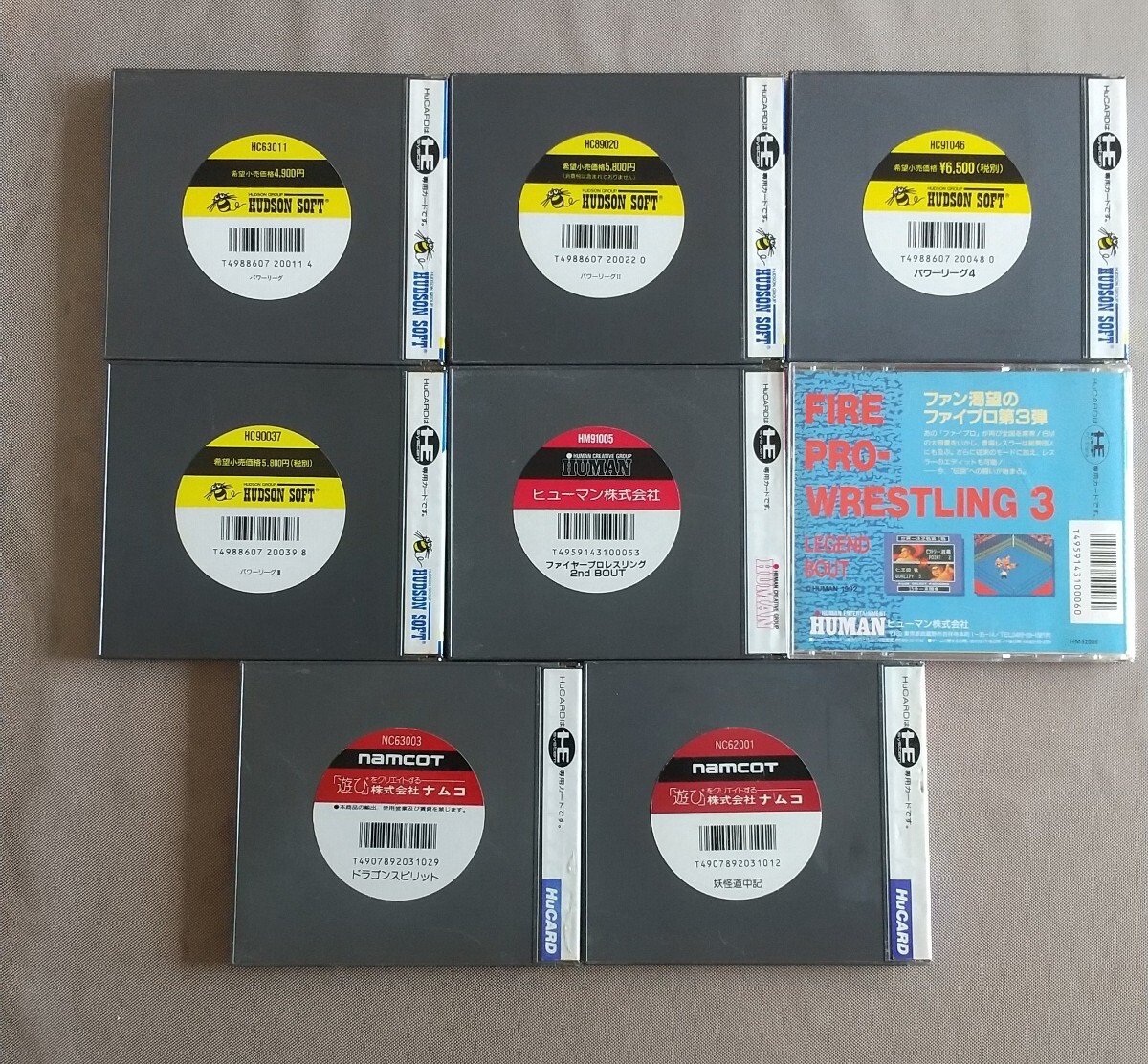 PCエンジン HuカードセットB