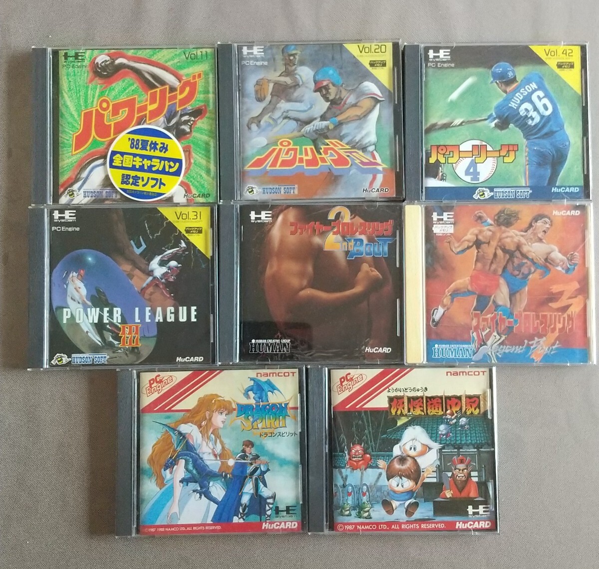 PCエンジン HuカードセットB