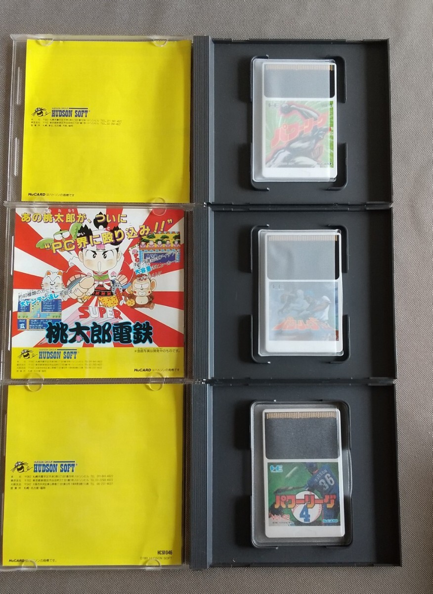 PCエンジン HuカードセットB