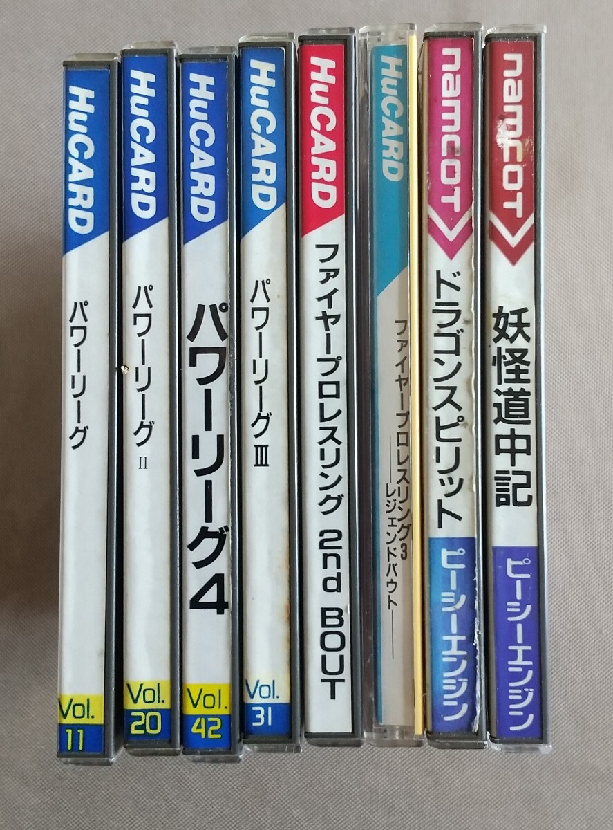 PCエンジン HuカードセットB