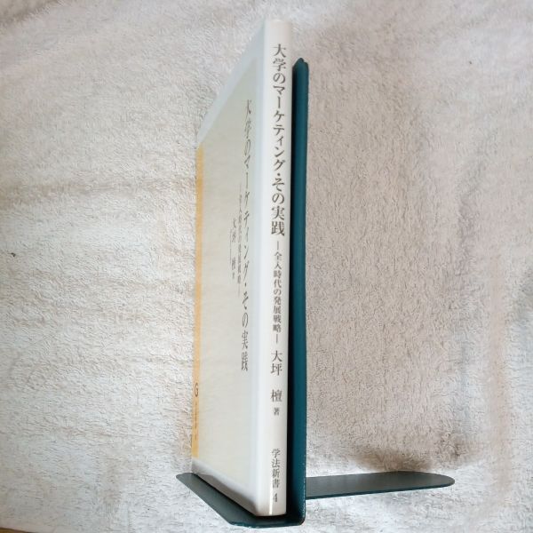 視力回復超速読術 速く読めて目がよくなる驚異のノウハウ (日文新書) 川村 明宏 若桜木 虔 9784907711047_画像3