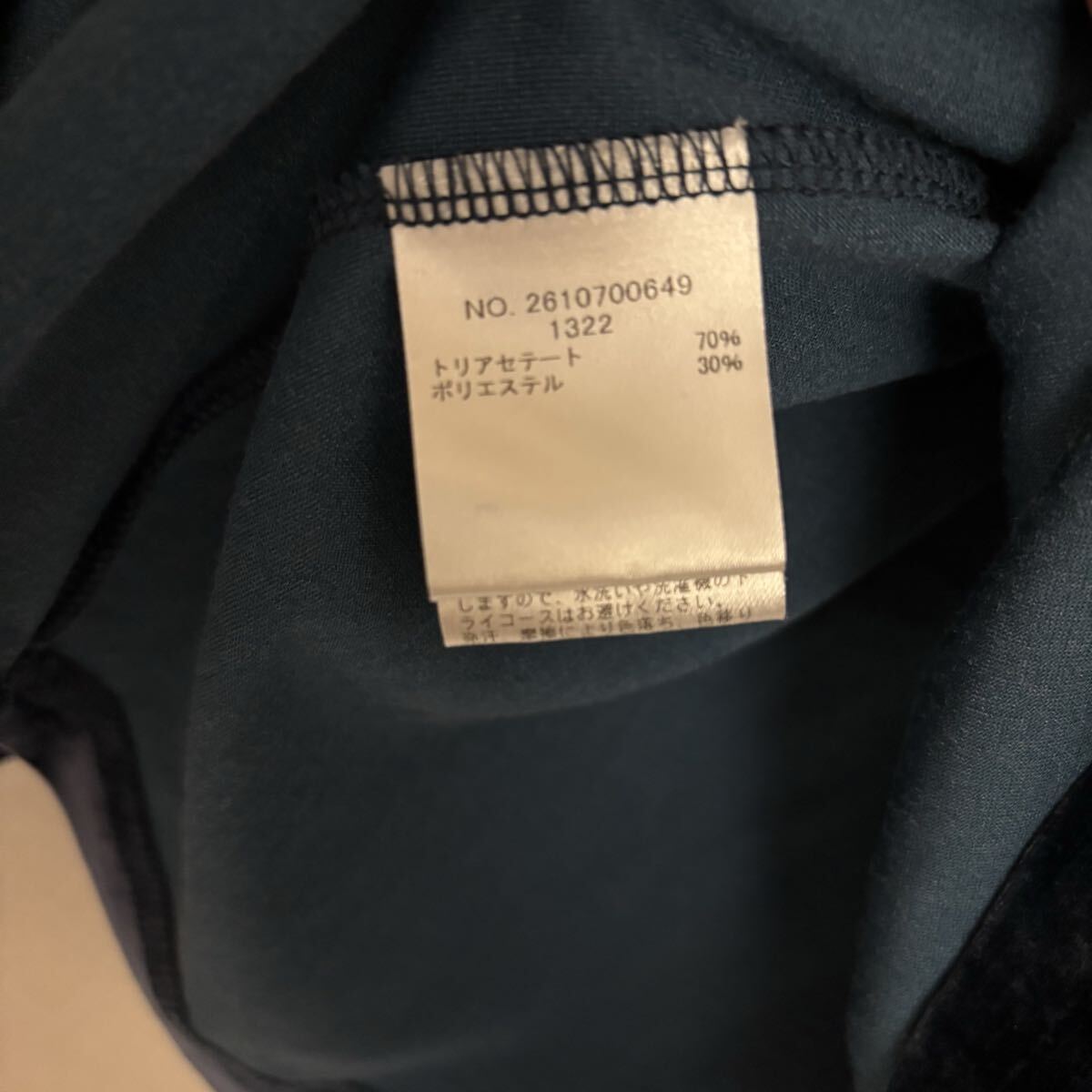 １度のみ☆未使用に近い☆美品☆ロンハーマン☆ベロア☆トップス☆ネイビー☆S-M☆_画像9