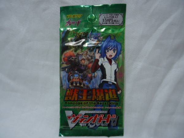 カードファイト!! ヴァンガード ブースターパック 獣王爆進×10P_画像2