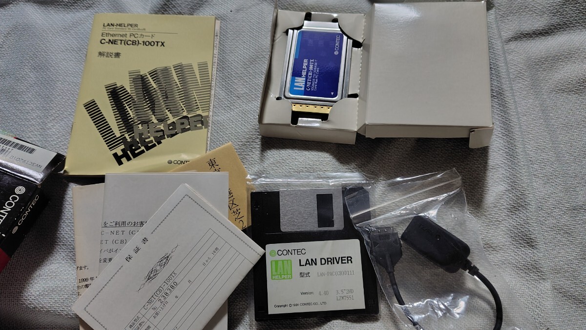 CONTEC コンテック C-NET（CB）-100TX PCカードスロット対応LAN