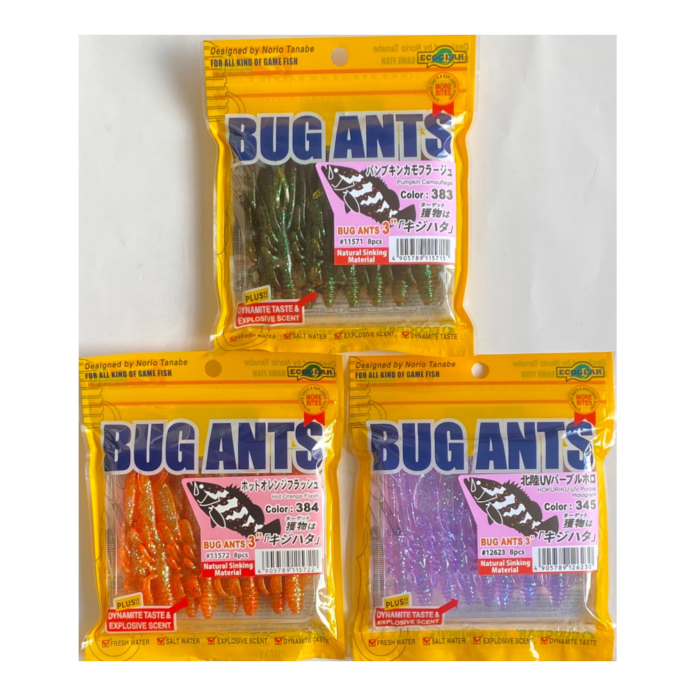 送料無料 エコギア バグアンツ3 3色セット_画像1