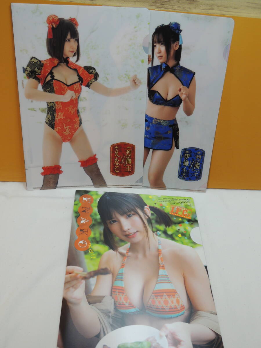 【送込】【写真集・アイドル】えなこ 写真集 エピローグ 帯付き 集英社 + クリアファイル まとめセット【送料無料】_画像9