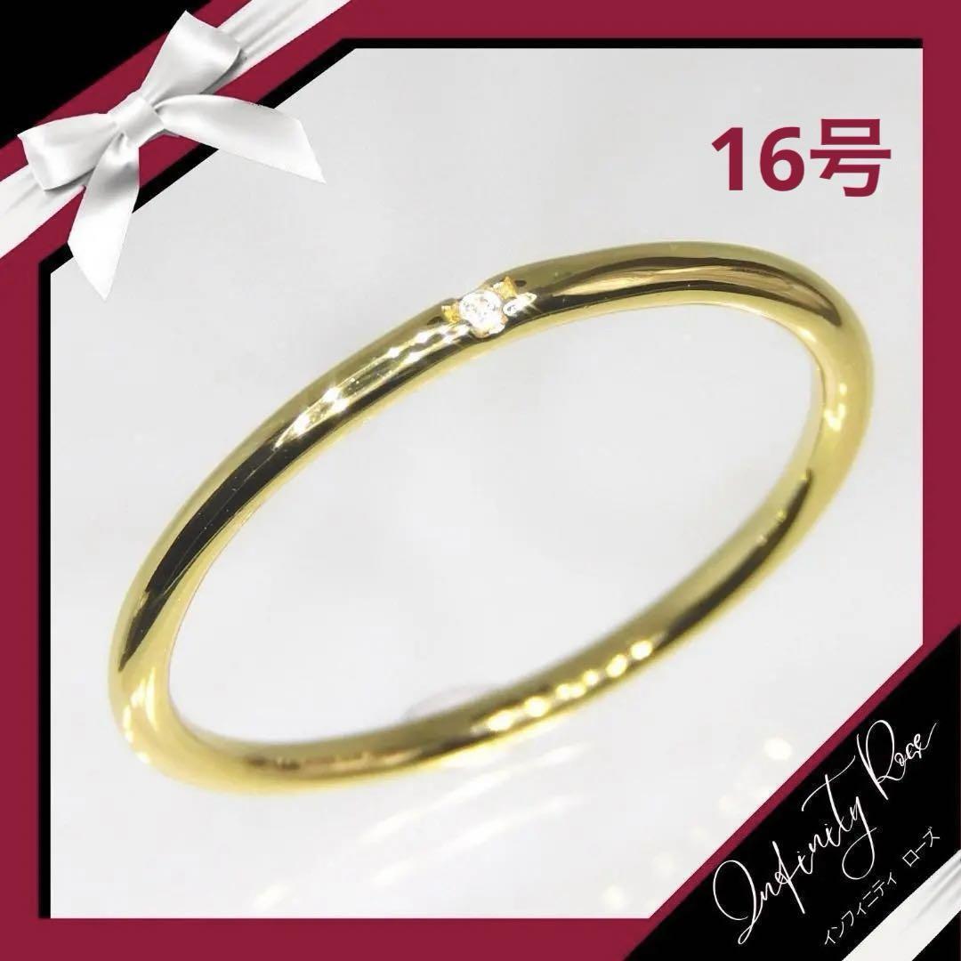 (R009G)16号 18KGPゴールドのシンプル一粒細リング大人の指輪 リング_画像1