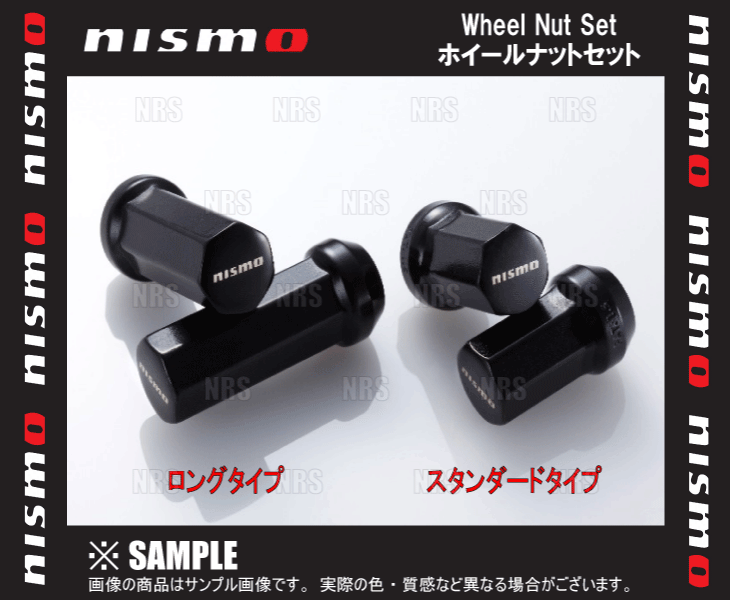 NISMO ニスモ ホイールナットセット ロング (50mm) ホイールナット:20個+専用アダプター (40220-RN815_画像2