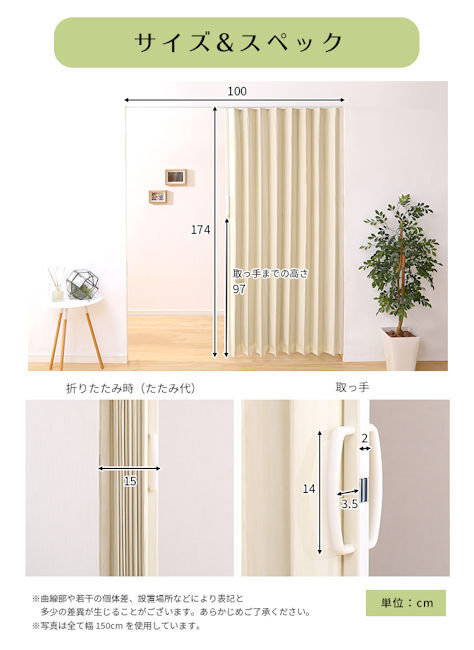  под дерево аккордеон дверь ширина 100x высота 174cm занавески перегородка разделитель глаз ..(524)