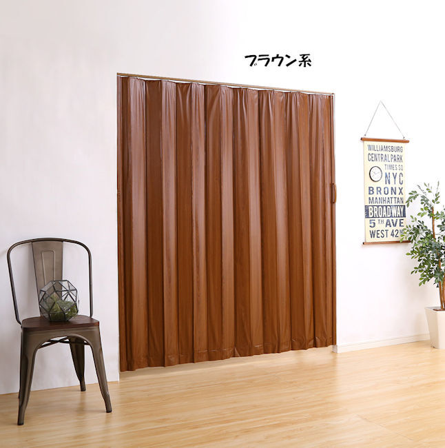  под дерево аккордеон дверь ширина 100x высота 174cm занавески перегородка разделитель глаз ..(524)