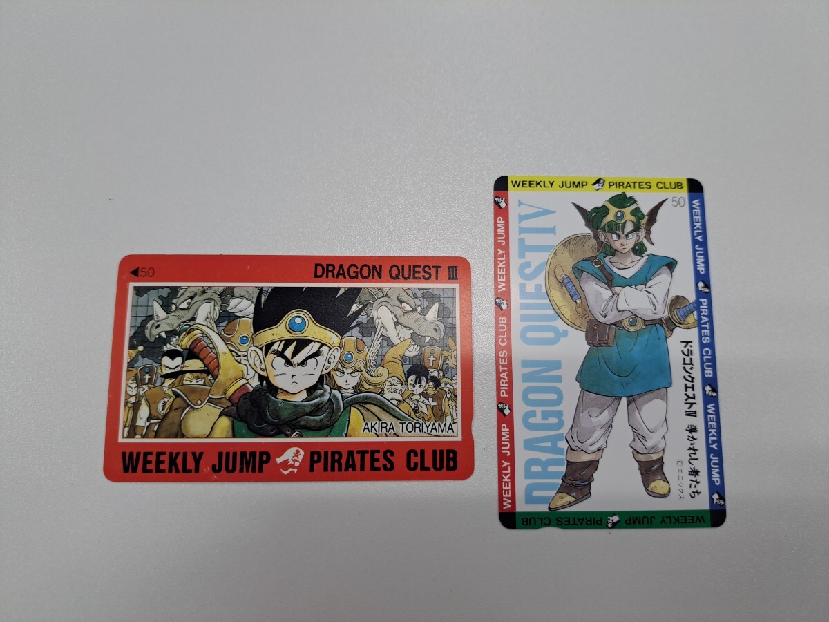 【0APS-7】テレホンカード テレカ DRAGON QUEST ドラゴンクエスト 鳥(niǎo)山明 ジャンプ JUMP 50度 2枚セット 未使用