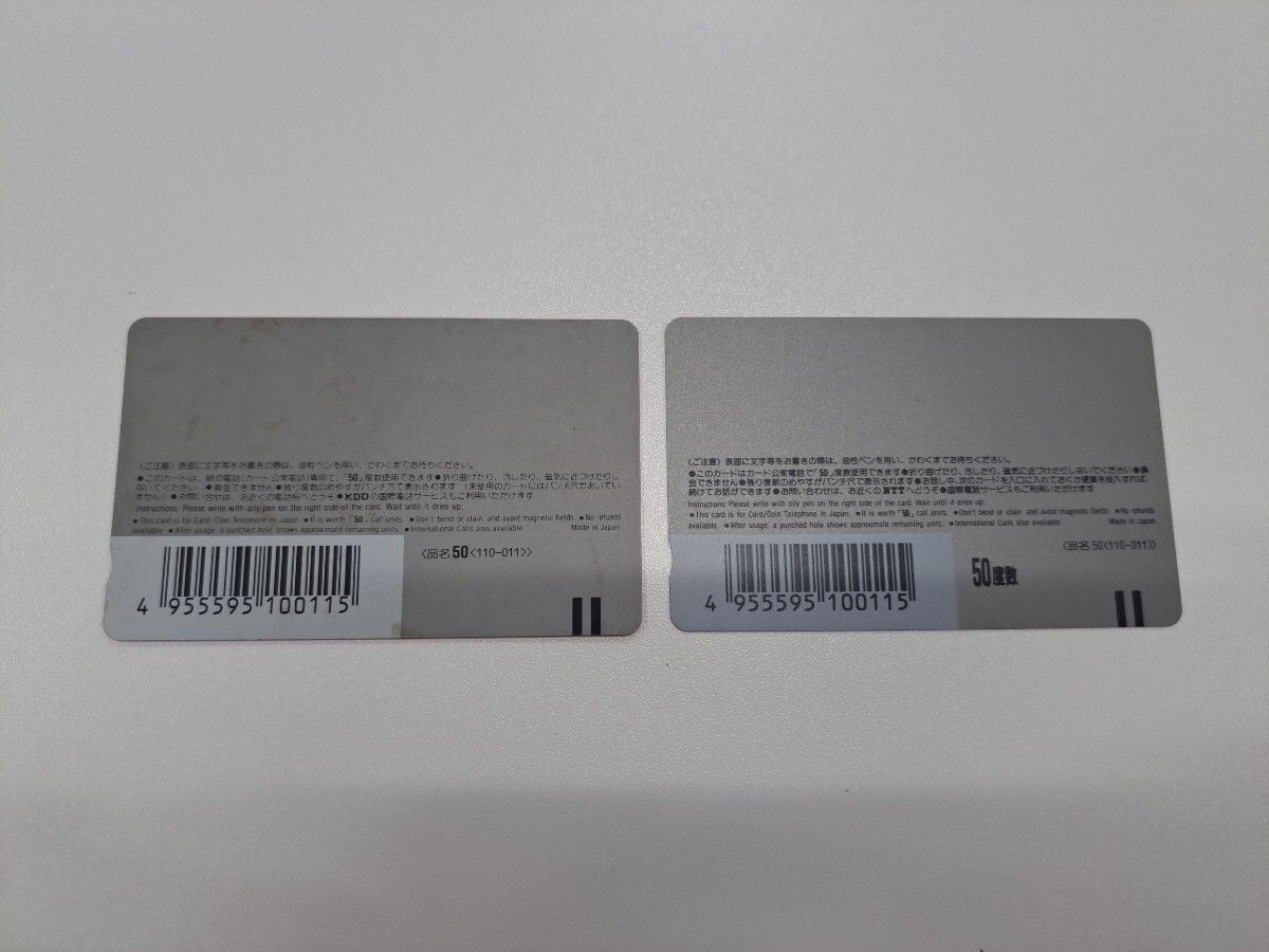 【0APS-7】テレホンカード テレカ DRAGON QUEST ドラゴンクエスト 鳥(niǎo)山明 ジャンプ JUMP 50度 2枚セット 未使用