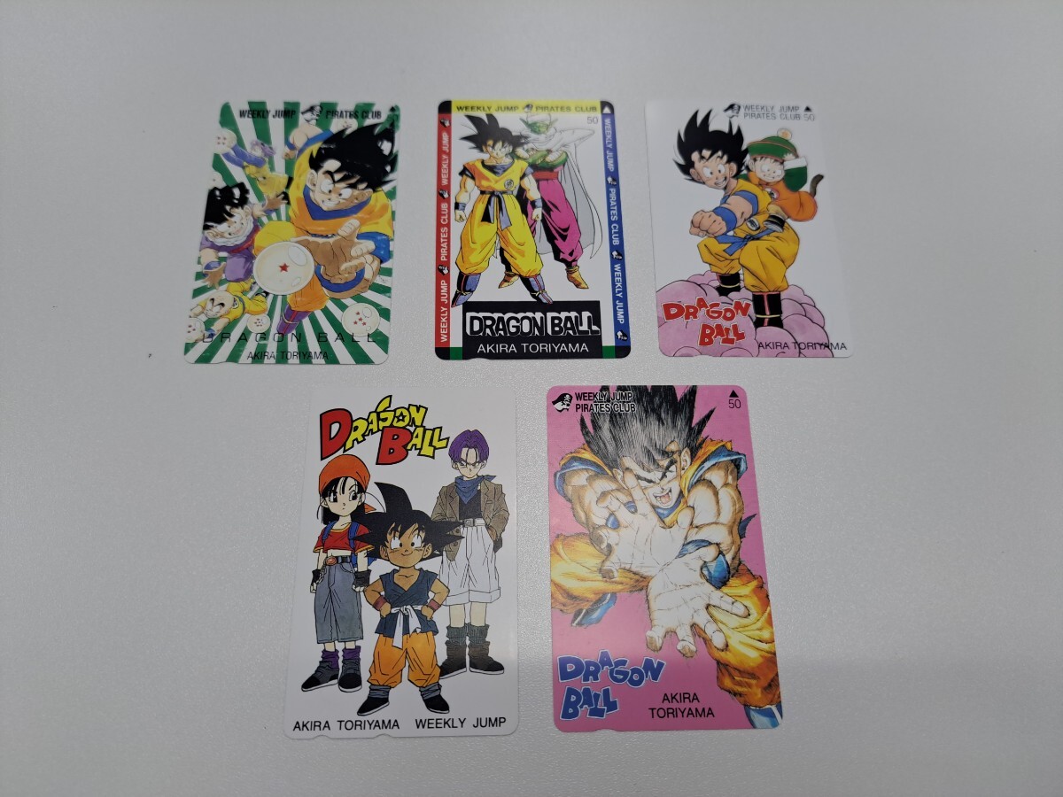 【0APS-6】テレホンカード テレカ DRAGON BALL ドラゴンボール 鳥山明 孫悟空 50度 5枚セット 未使用