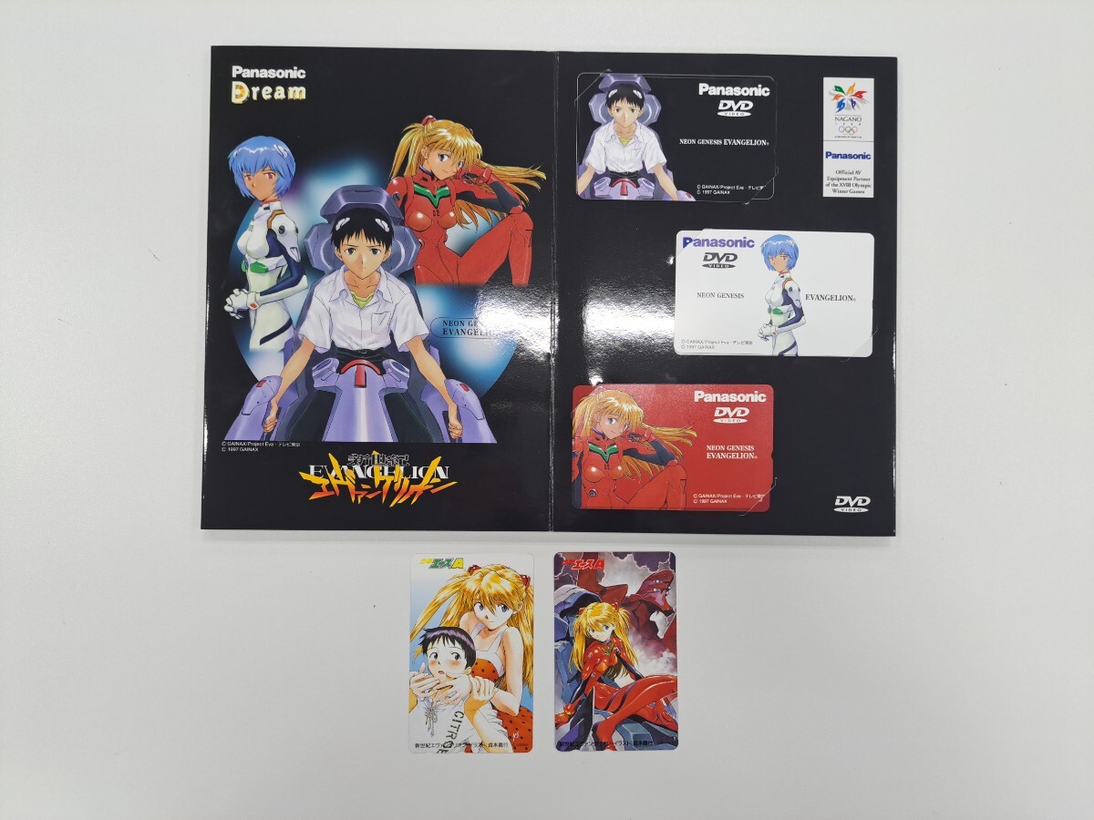 【0APS-9】テレホンカード テレカ エヴァンゲリオン 掟シンジ アスカ 限定版 50度 5枚セット 未使用