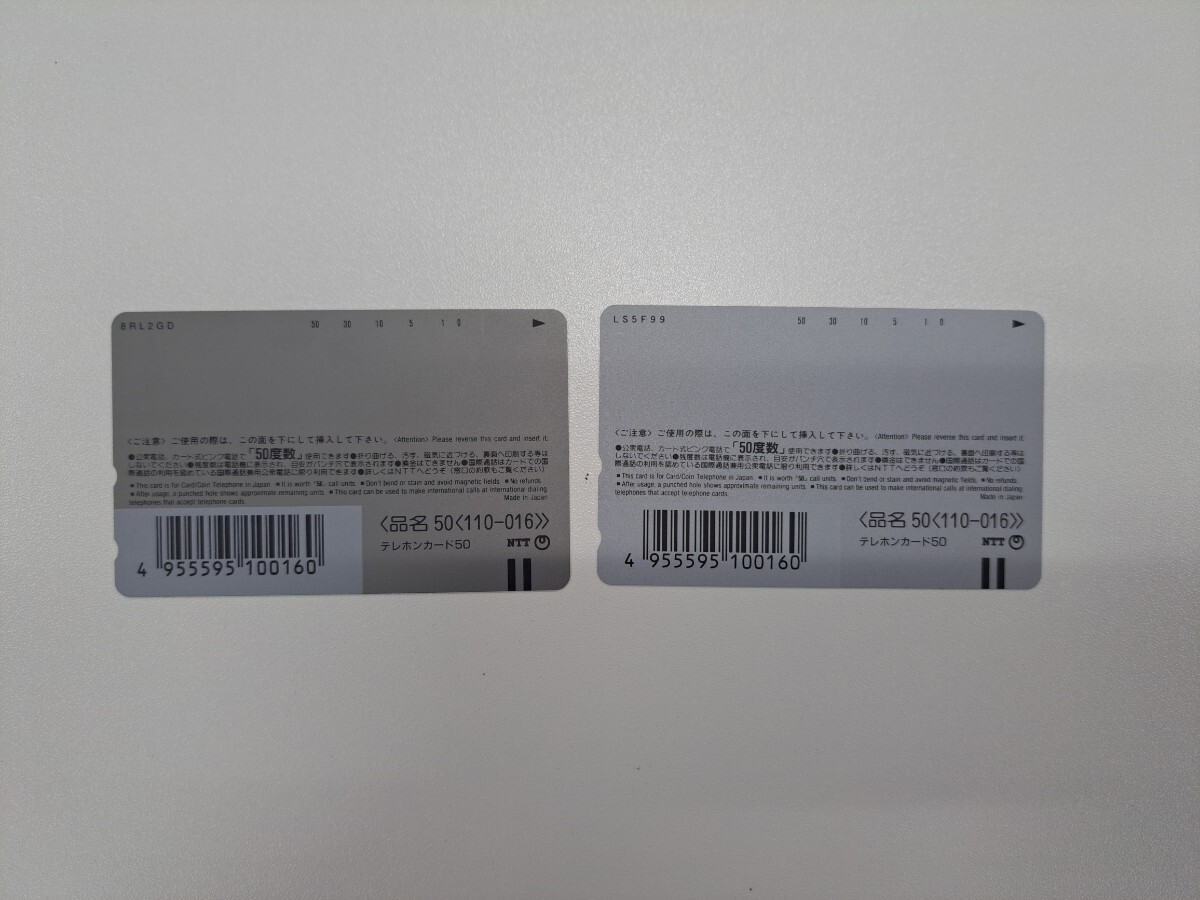 【0APS-9】テレホンカード テレカ エヴァンゲリオン 掟シンジ アスカ 限定版 50度 5枚セット 未使用