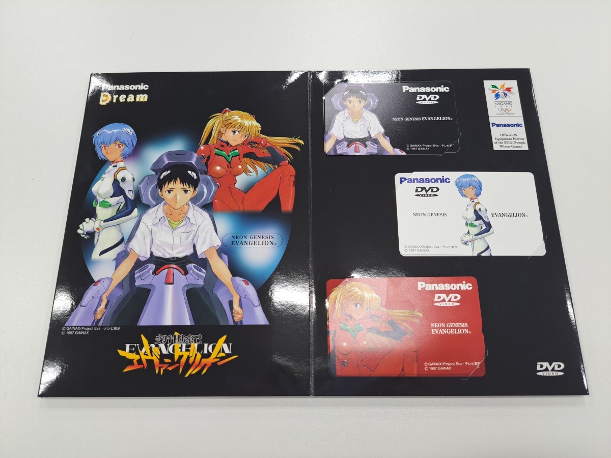 【0APS-9】テレホンカード テレカ エヴァンゲリオン 掟シンジ アスカ 限定版 50度 5枚セット 未使用