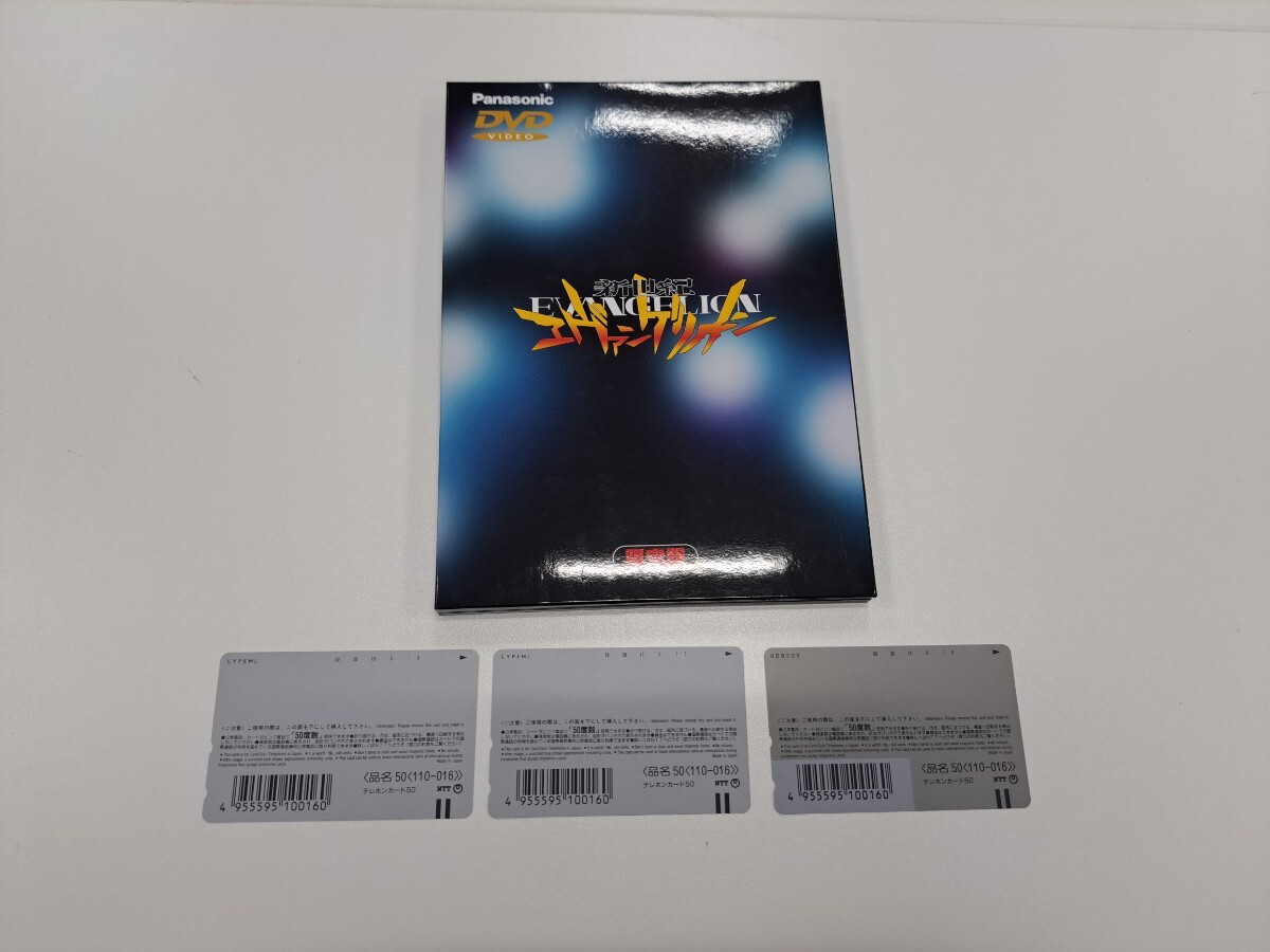 【0APS-9】テレホンカード テレカ エヴァンゲリオン 掟シンジ アスカ 限定版 50度 5枚セット 未使用