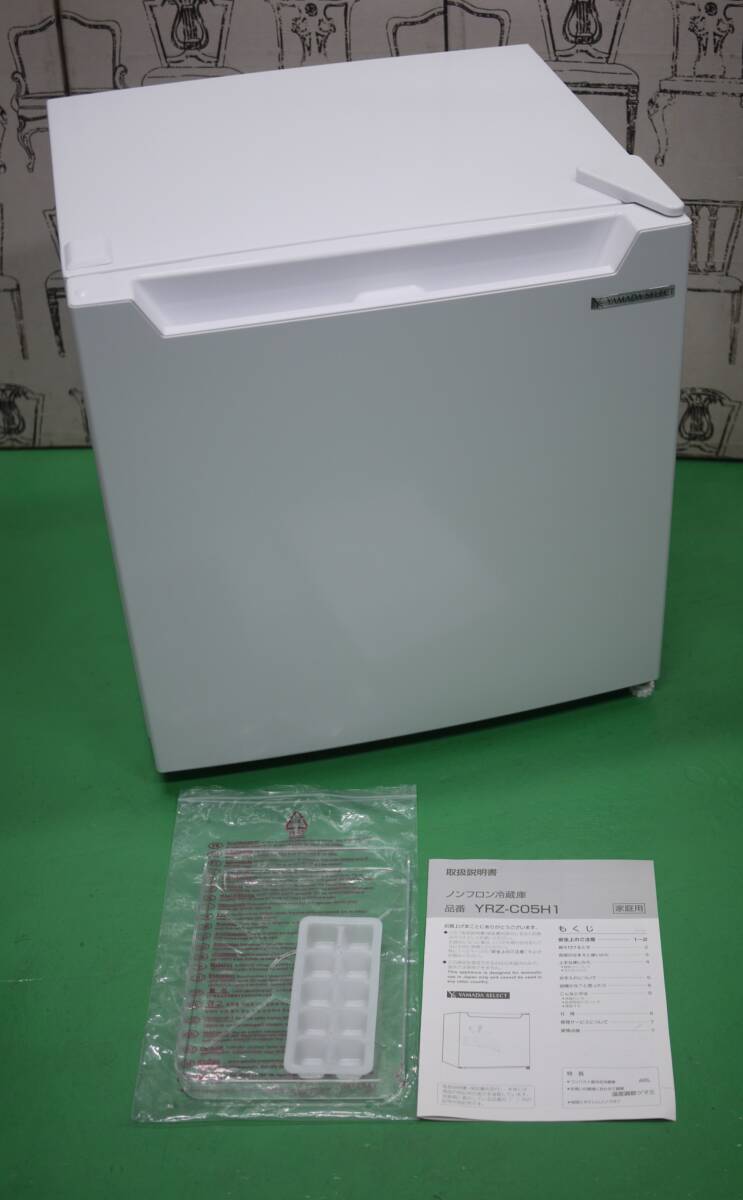 現状品 美品 ヤマダセレクト 1ドア ノンフロン 冷蔵庫 YRZ-C05H1 2022年 46L ホワイト