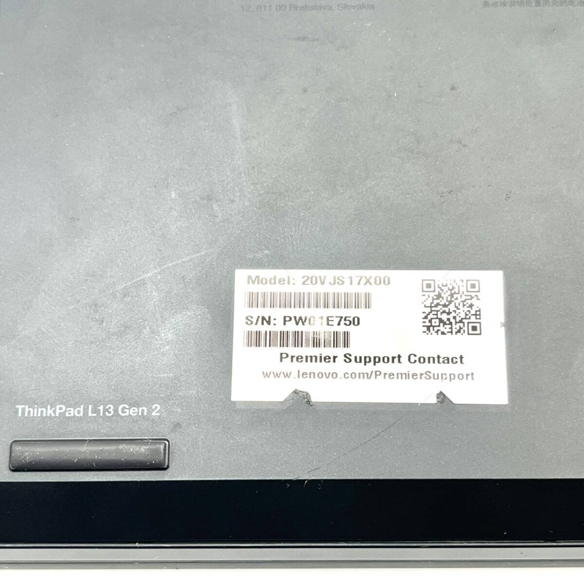 【ジャンク品 1円～】Lenovo ThinkPad L13 Gen2 intel Core i7 第11世代 13.3インチ 起動(dòng)不可 本體のみ 部品取