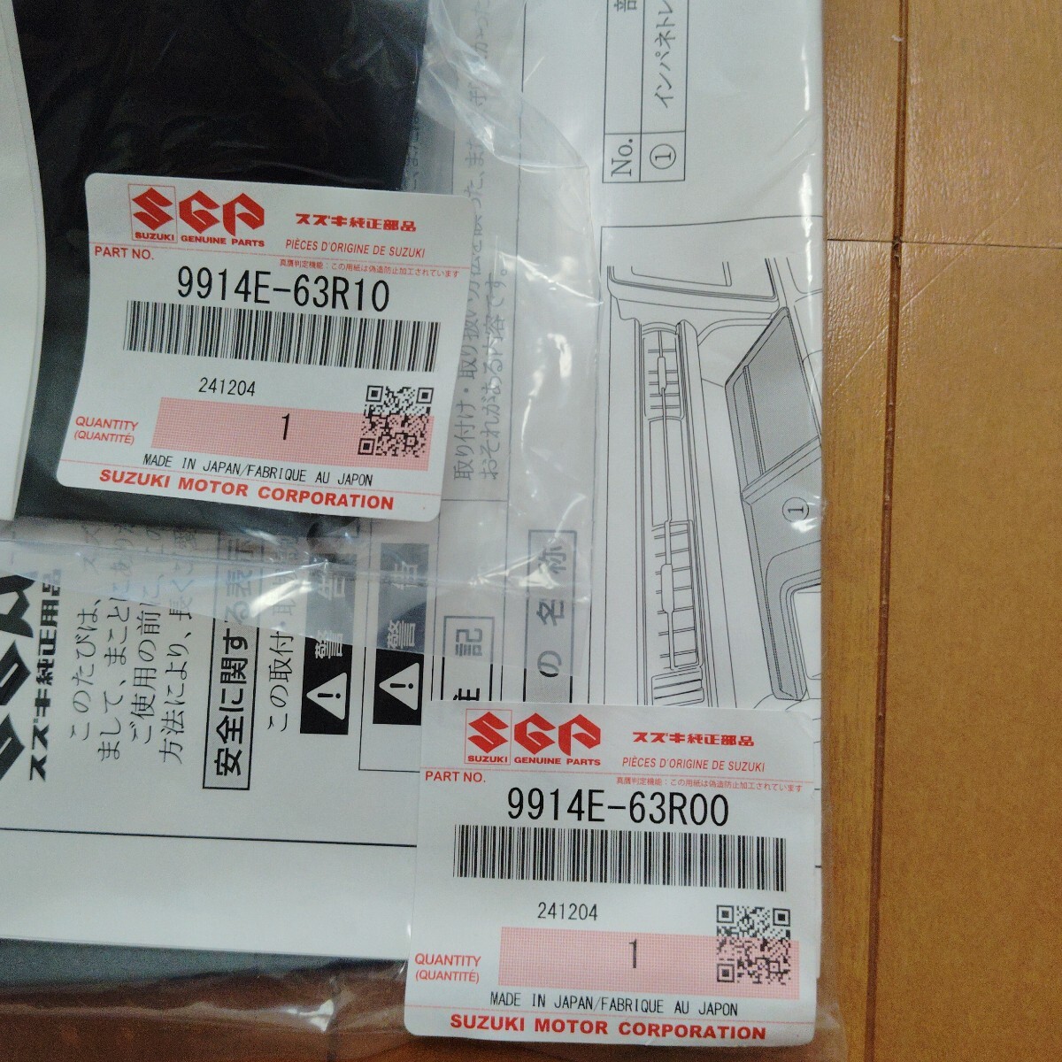 送料一律230円 ■ スズキ 純正品 ワゴンR ワゴンRカスタム ワゴンRスティングレー MH55S MH35S インパネトレーマット 運転席 /助手席 _画像5