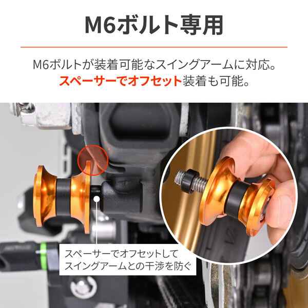 デイトナ DAYTONA スイングアームスプール ナイロングリップ M6 シルバー 61527