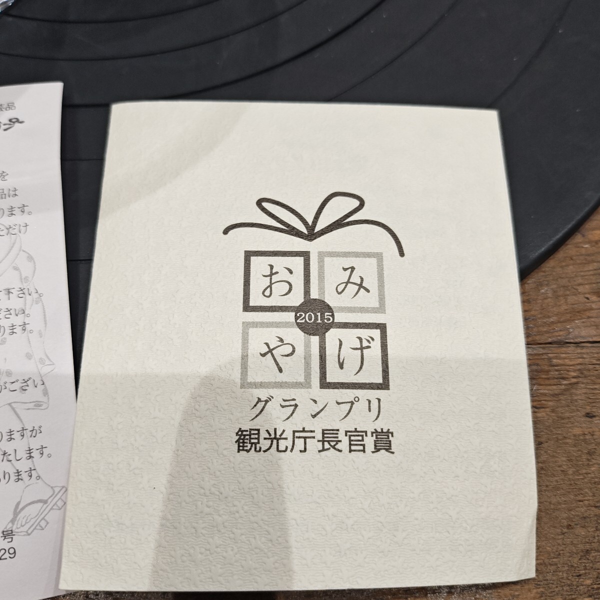 ９０３１０　 富士山グラス ロックグラス 江戸硝子
