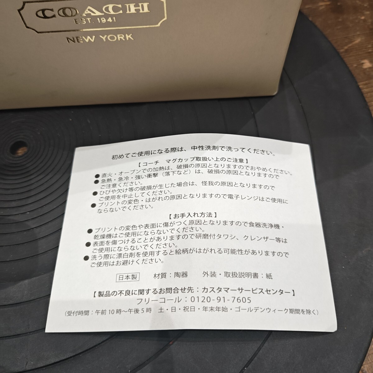 ９０５４　日本古風堂　コーチ COACH ゴールドシグネチャー マグカップ_画像5