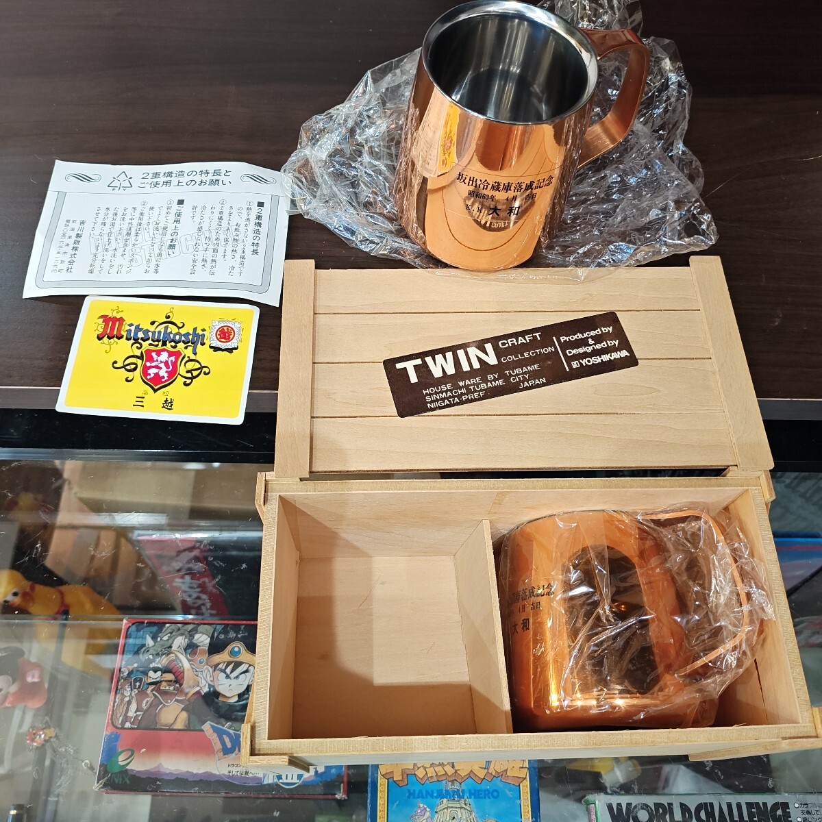 ９０７２５　日本古風堂　吉川製版　ステンレスマグ2個セット_画像1