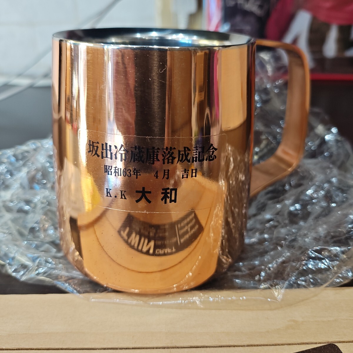 ９０７２５　日本古風堂　吉川製版　ステンレスマグ2個セット_画像2