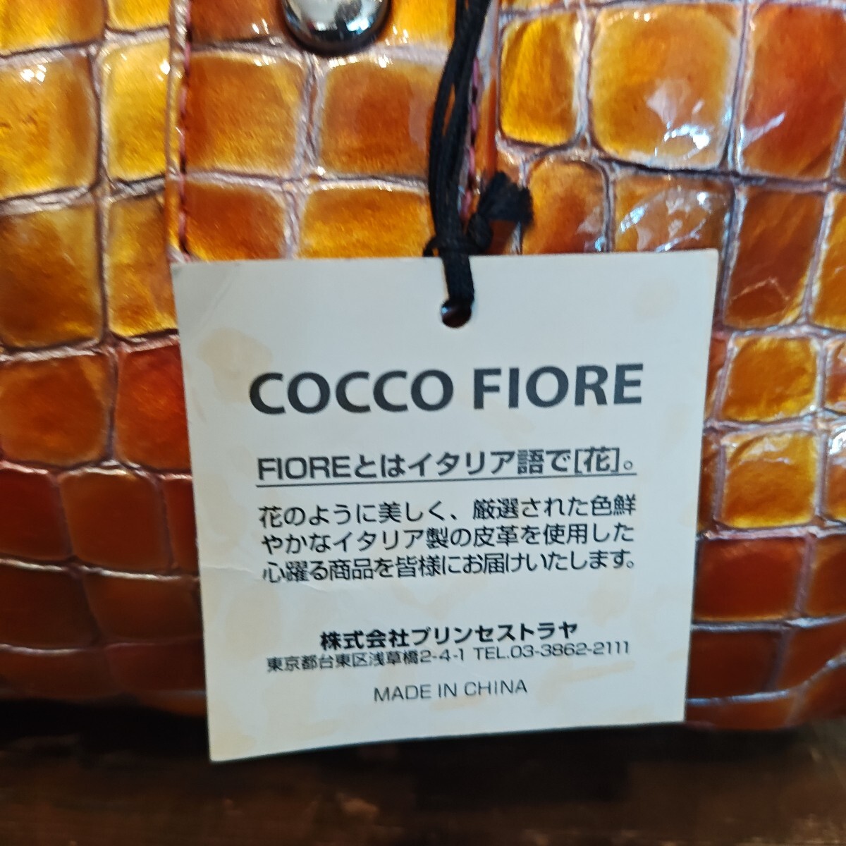 ９３０３４　日本古風堂　COCCO FIORE クロコダイル風ハンドバッグ　_画像3