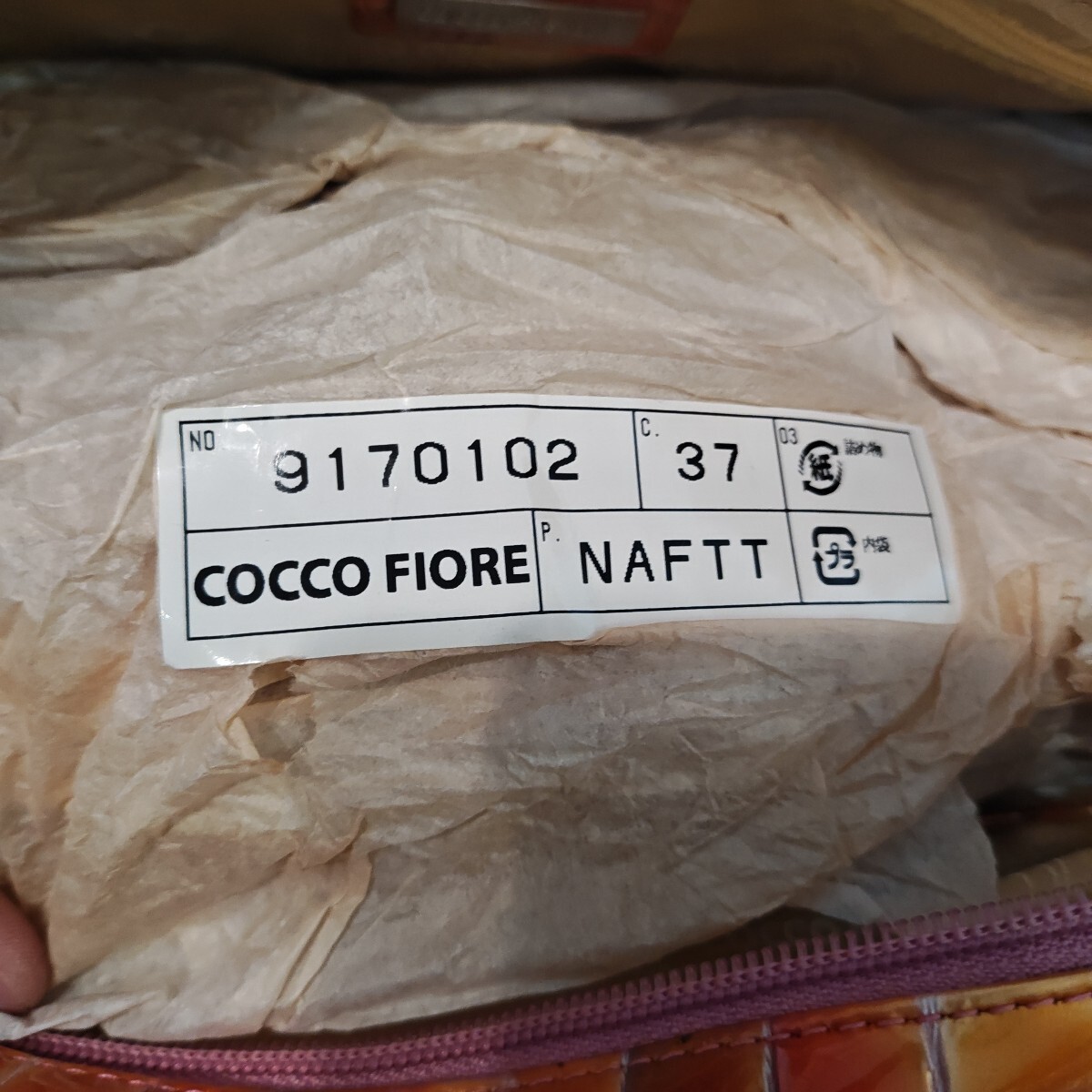 ９３０３４　日本古風堂　COCCO FIORE クロコダイル風ハンドバッグ　_画像8