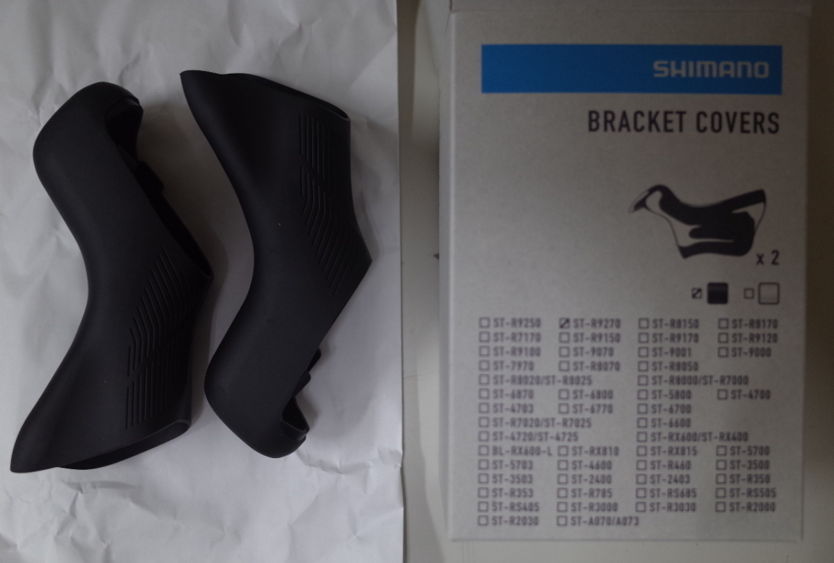 SHIMANO(シマノ) ブラケットカバー ST-R9270用　Y0MX98010_画像3