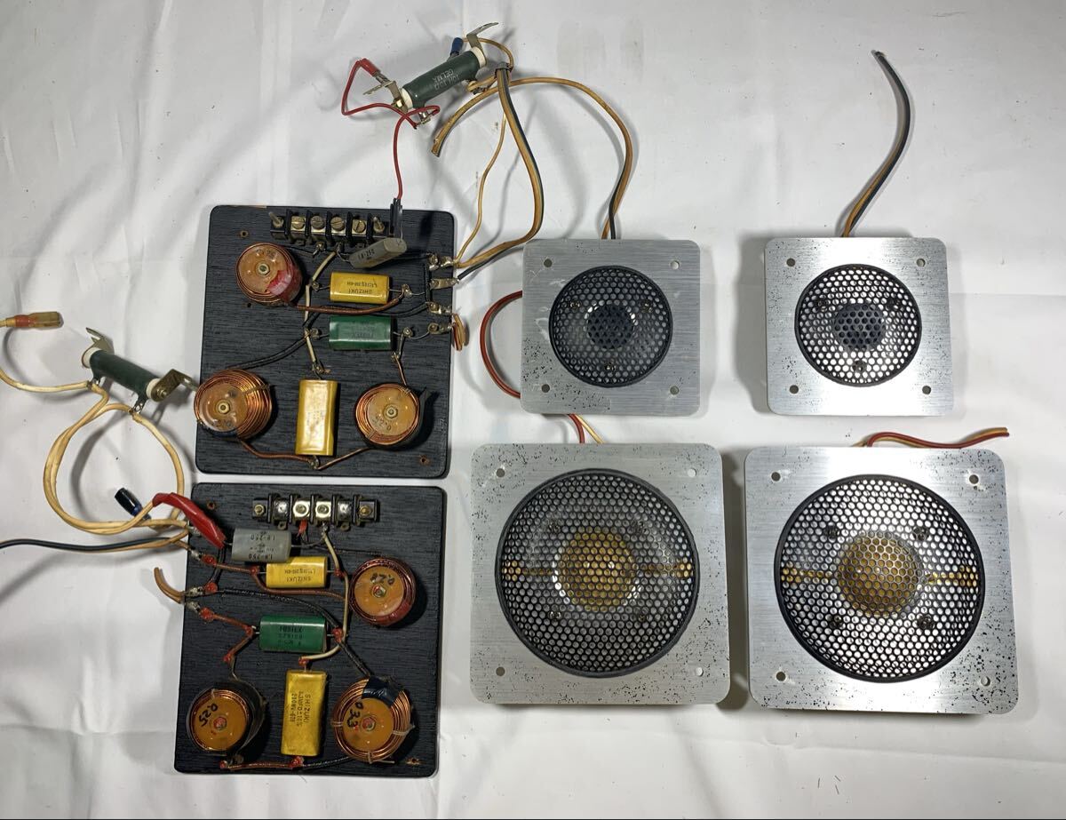 コーラル MHD-55/HD-60 ツイーターペア まとめて CORAL スピーカー