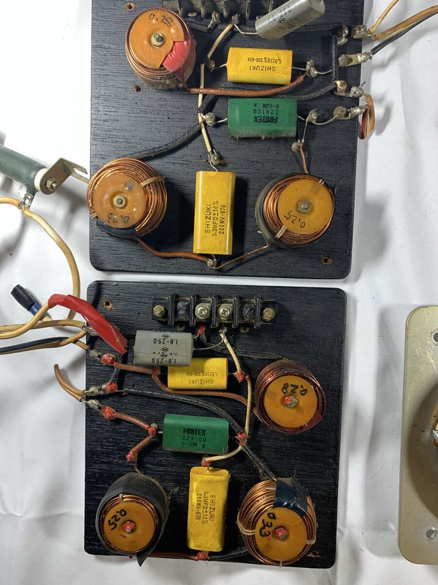 コーラル MHD-55/HD-60 ツイーターペア まとめて CORAL スピーカー