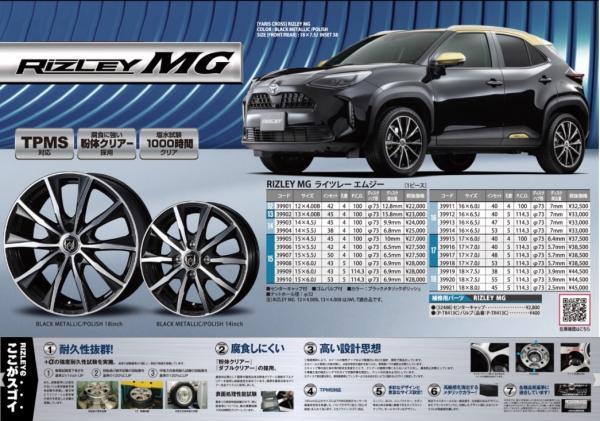 item_image_6