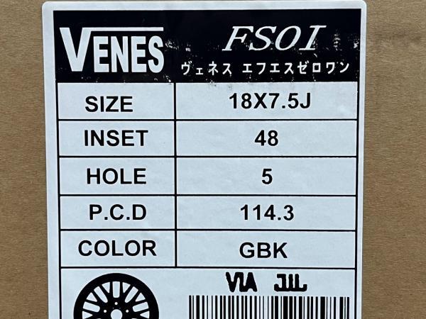 エスティマ C-HR エクストレイル 225/50R18 新品夏タイヤアルミ 4本セット 夏タイヤ ピレリ パワージー + アルミ TREAD VENES FS01 GBK 庄_画像7