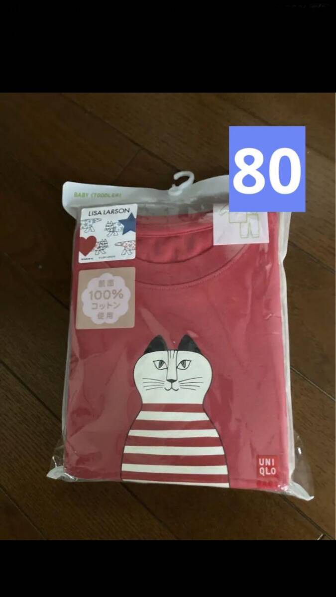 ユニクロ リサラーソン サイズ80 長袖パジャマ ベビーパジャマ