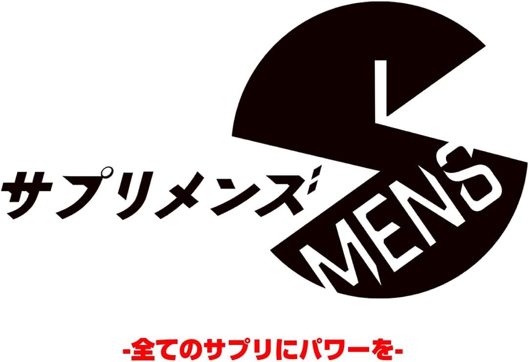 【送料無料】○SMENS サプリメンズ Energy Tablet エナジータブレット マカ L-シトルリン トンカットアリ 亜鉛 日本製（新品・未使用）_画像8
