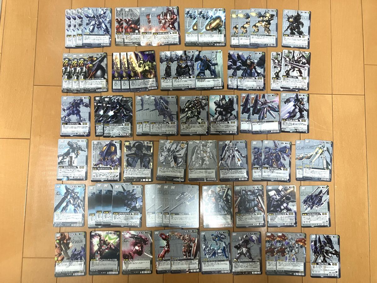 ガンダムウォー 引退品 黒セット