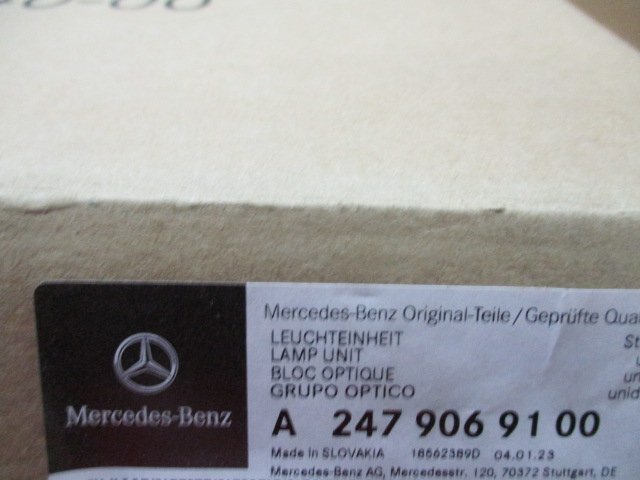 item_image_8