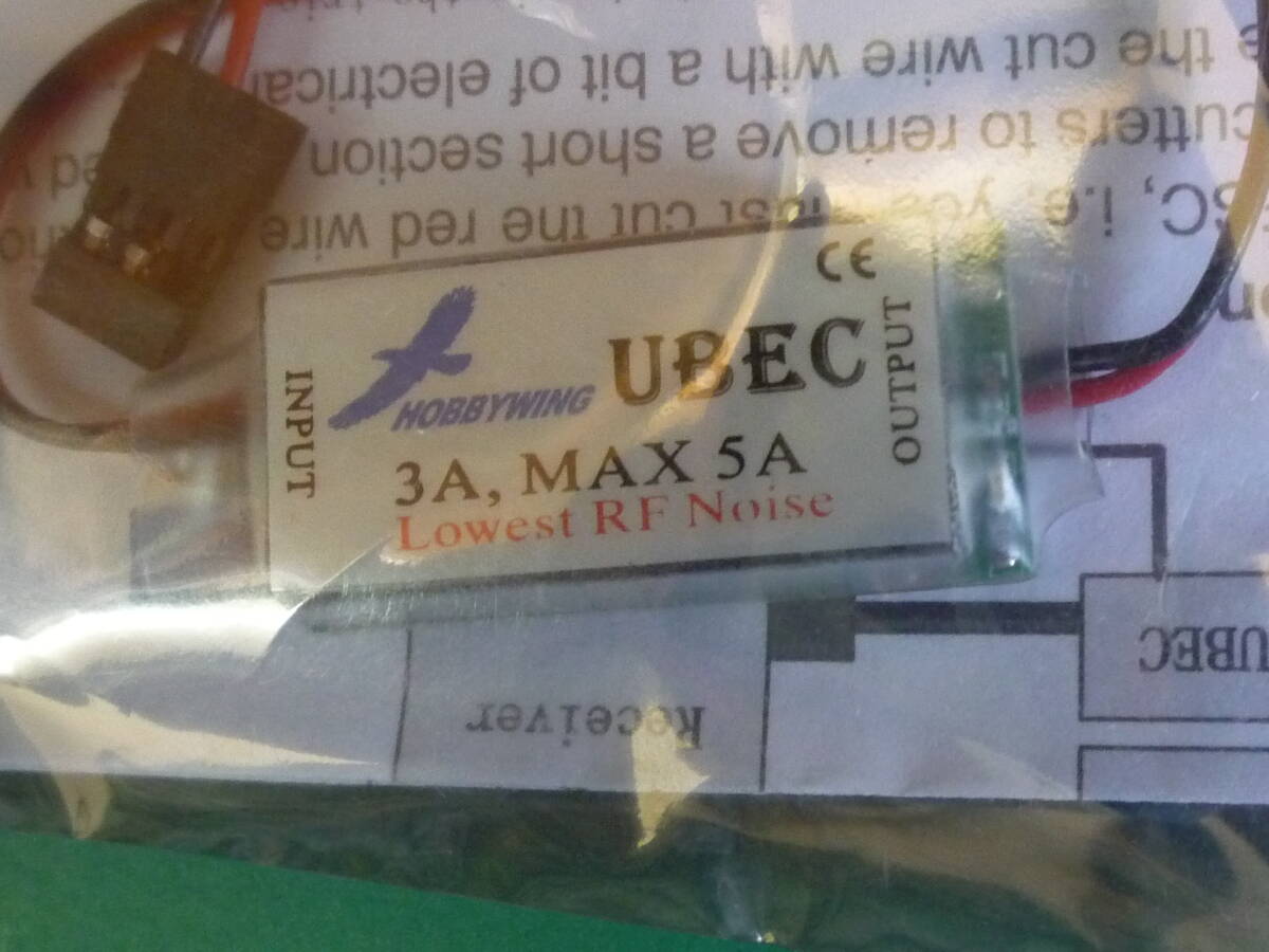 レギュレター・ホビーウィング・3A_画像2