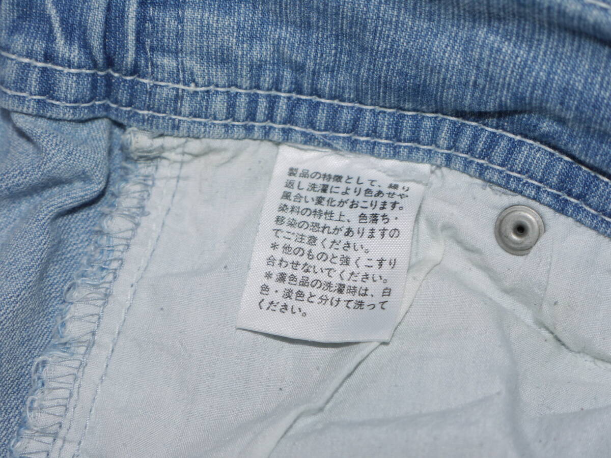 ★ウエスト96cm(3XL)★大きいサイズブルーデニムロングスカート★ゆうパケット発送★m2509006_画像9