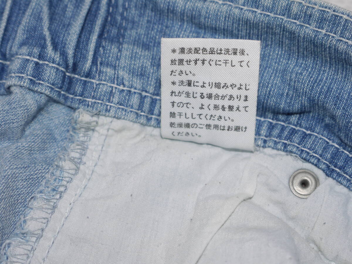 ★ウエスト96cm(3XL)★大きいサイズブルーデニムロングスカート★ゆうパケット発送★m2509006_画像10