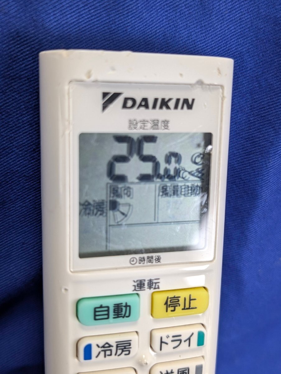 保証付 すぐ発送 除菌済 送料無料 ダイキン エアコン リモコン ARC478A66 (管NO,o338)