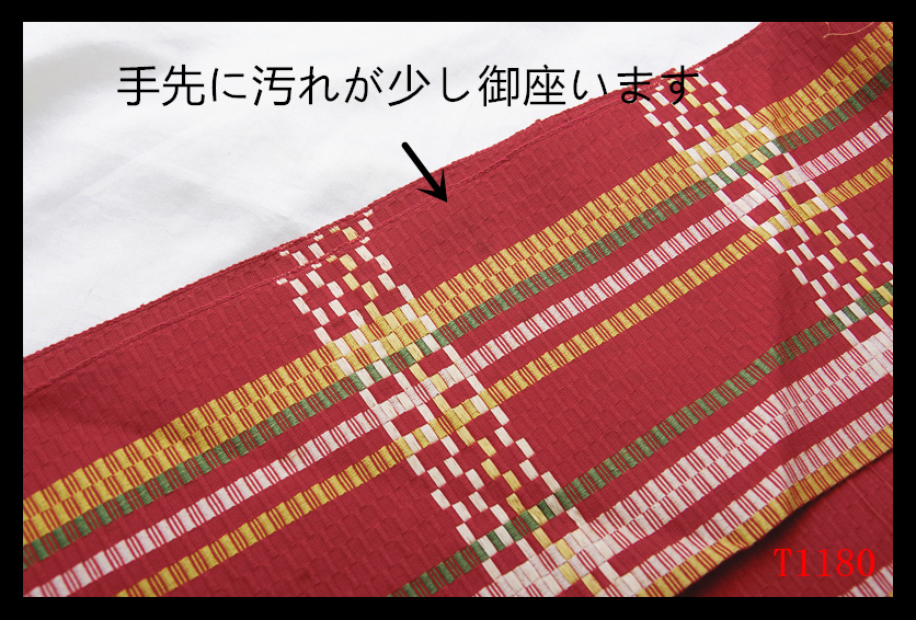 蔵【T1180】厳選美品　間道紋　紅海老茶色地　気品豊かに　正絹高級美術名古屋帯　◇検簪着物袋帯和装小物帯締め_画像7