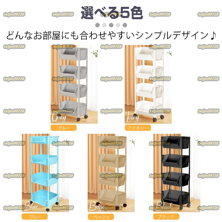 店主厳選★ワゴン キッチンワゴン 収納ラック キャスター付き 組替可能 広い取り出し口 軽量 全体耐荷重約20kg 小物収納 リビング 洗面所_画像10
