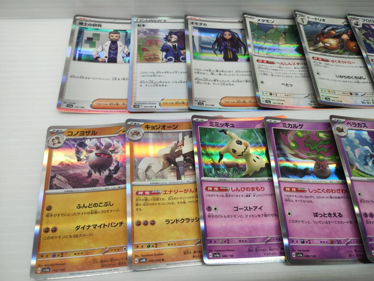 約40枚　ポケモンカード　レア×40枚　被りなし　ポケカ　大量　レア　Ｒ　キラ まとめ売り　PCG_画像4