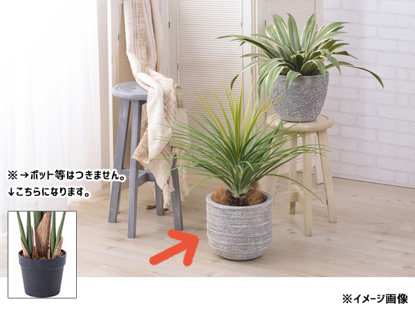 東谷 フェイクグリーン ミニパイナップル おしゃれ 人工観葉 観葉植物 インテリア 造花 リーフ GRN-12 あずまや メーカー直送 送料無料
