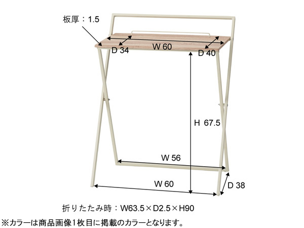 東谷 フォールディングデスク ブラック W64×D45×H79 PT-780BK 折り畳み 机 シンプル 省スペース おしゃれ メーカー直送 送料無料_画像2