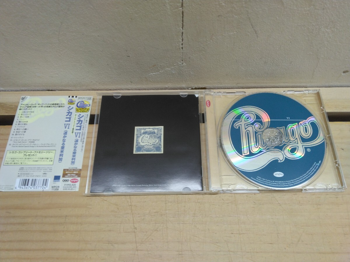  M97◆『シカゴ Chicago 國內(nèi)盤CDアルバム5枚 4枚帯付き ラブミートゥモロー カリブの旋風 シカゴ14 XXX 他』250928